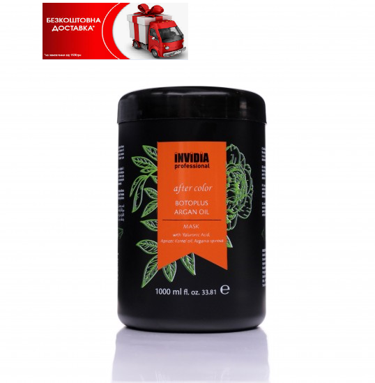 Маска для фарбованого волосся INVIDIA BOTOPLUS (1000ml)