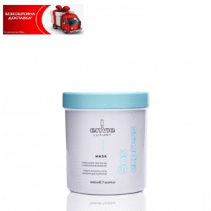 Маска для відновлення та зволоження волосся ENVIE SOS EXPRES (1000ml) EN463