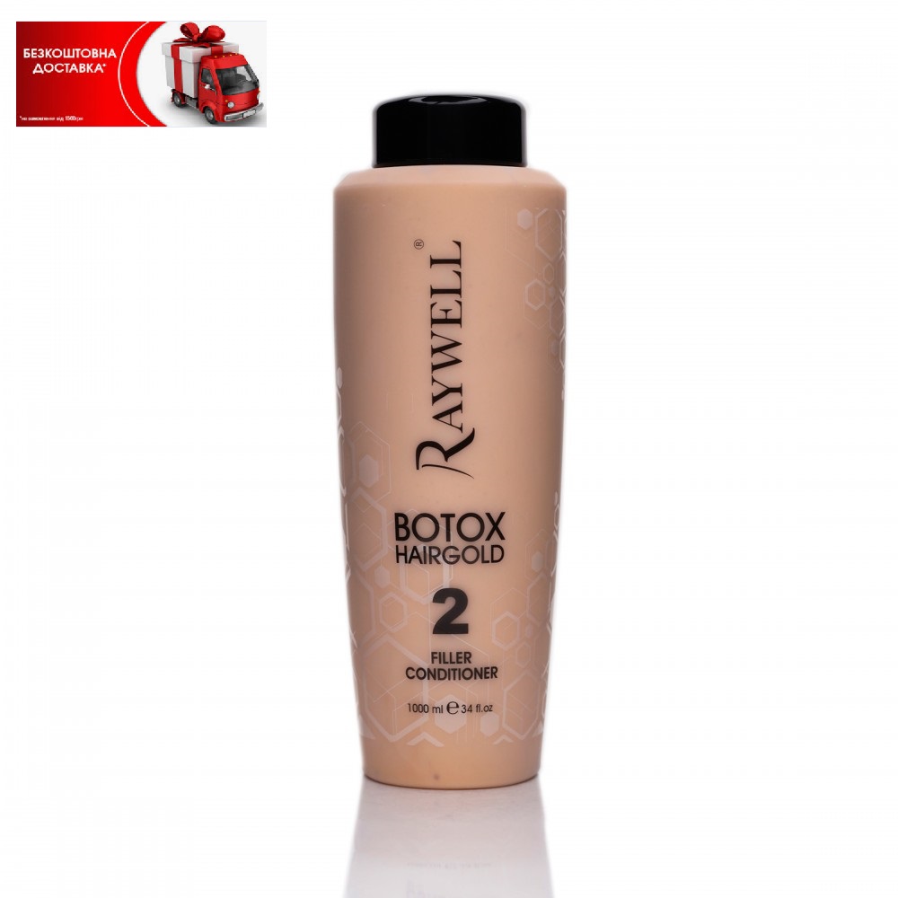 Кондиціонер-філлер Raywell Hair Gold 24K RR471