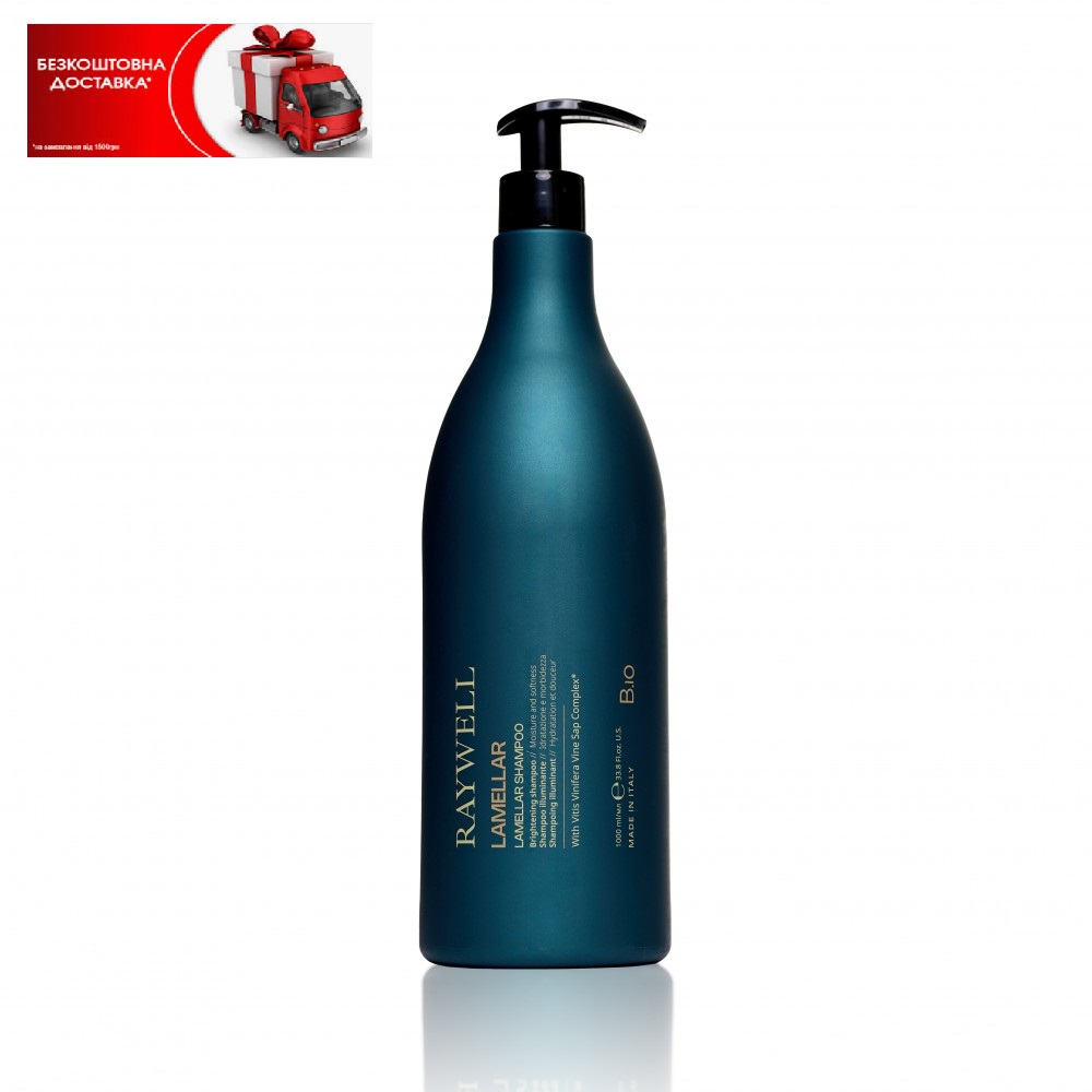 Шампунь для інтенсивного блиску та зволоження волосся Raywell B.IO Lamellar 1000ml RR600