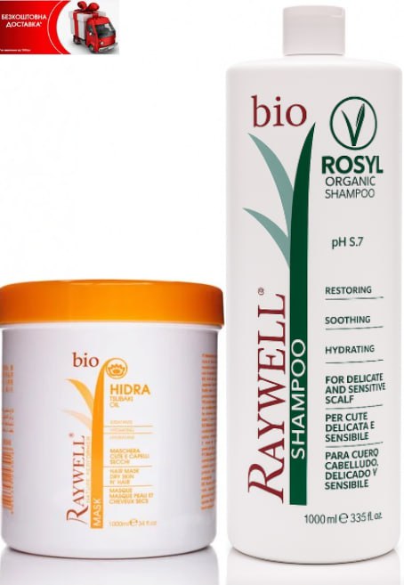 Набір Raywell для жирної шкіри голови та сухого волосся Bio Hidra/Normalizzante